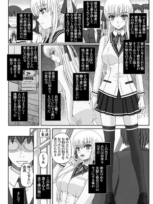 [幸せ共和国 (幸せのかたち)] かたしぶっコンプリート [DL版]_178