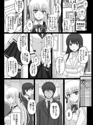 [幸せ共和国 (幸せのかたち)] かたしぶっコンプリート [DL版]_180