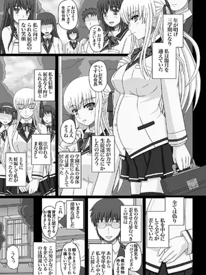 [幸せ共和国 (幸せのかたち)] かたしぶっコンプリート [DL版]_181