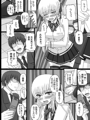 [幸せ共和国 (幸せのかたち)] かたしぶっコンプリート [DL版]_184