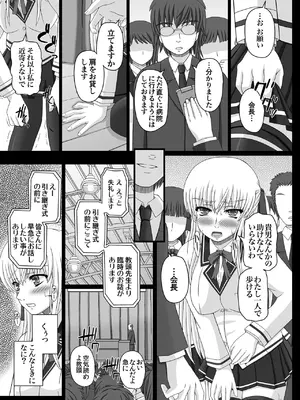 [幸せ共和国 (幸せのかたち)] かたしぶっコンプリート [DL版]_185