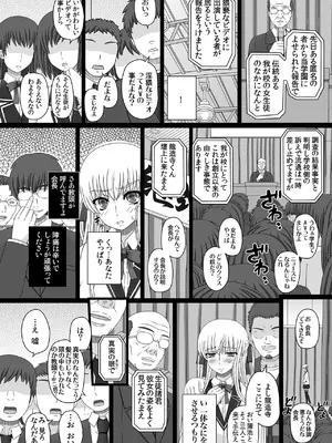 [幸せ共和国 (幸せのかたち)] かたしぶっコンプリート [DL版]_186