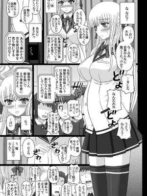 [幸せ共和国 (幸せのかたち)] かたしぶっコンプリート [DL版]_187