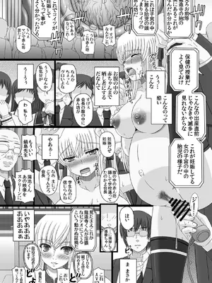 [幸せ共和国 (幸せのかたち)] かたしぶっコンプリート [DL版]_192