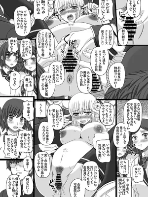 [幸せ共和国 (幸せのかたち)] かたしぶっコンプリート [DL版]_198