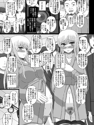 [幸せ共和国 (幸せのかたち)] かたしぶっコンプリート [DL版]_203