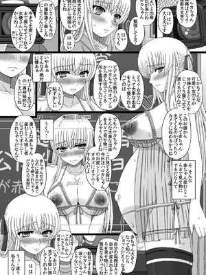 [幸せ共和国 (幸せのかたち)] かたしぶっコンプリート [DL版]_204