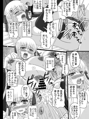 [幸せ共和国 (幸せのかたち)] かたしぶっコンプリート [DL版]_210