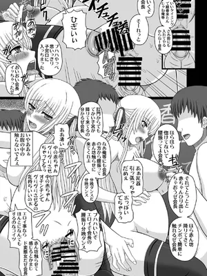 [幸せ共和国 (幸せのかたち)] かたしぶっコンプリート [DL版]_213