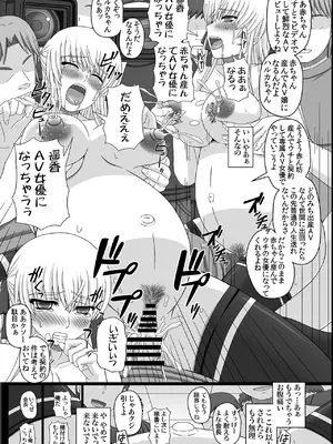 [幸せ共和国 (幸せのかたち)] かたしぶっコンプリート [DL版]_217