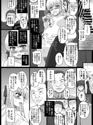 [幸せ共和国 (幸せのかたち)] かたしぶっコンプリート [DL版]_218