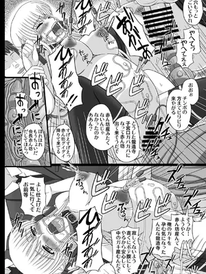 [幸せ共和国 (幸せのかたち)] かたしぶっコンプリート [DL版]_226