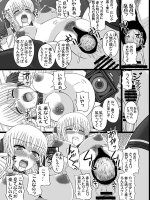 [幸せ共和国 (幸せのかたち)] かたしぶっコンプリート [DL版]_231