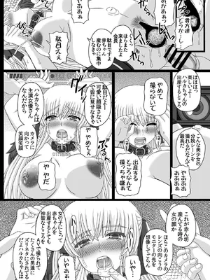 [幸せ共和国 (幸せのかたち)] かたしぶっコンプリート [DL版]_232