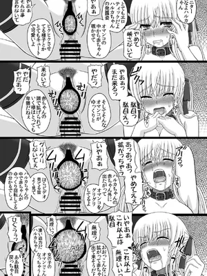 [幸せ共和国 (幸せのかたち)] かたしぶっコンプリート [DL版]_233