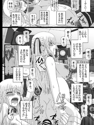 [幸せ共和国 (幸せのかたち)] かたしぶっコンプリート [DL版]_238