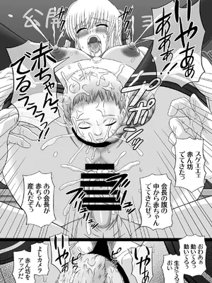 [幸せ共和国 (幸せのかたち)] かたしぶっコンプリート [DL版]_244