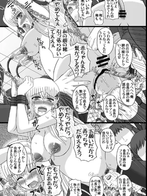 [幸せ共和国 (幸せのかたち)] かたしぶっコンプリート [DL版]_249