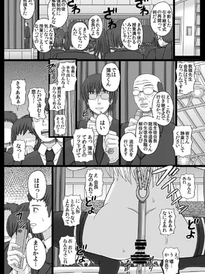 [幸せ共和国 (幸せのかたち)] かたしぶっコンプリート [DL版]_265