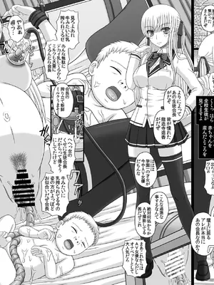 [幸せ共和国 (幸せのかたち)] かたしぶっコンプリート [DL版]_267