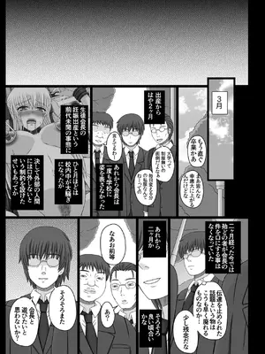 [幸せ共和国 (幸せのかたち)] かたしぶっコンプリート [DL版]_275