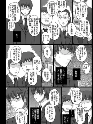 [幸せ共和国 (幸せのかたち)] かたしぶっコンプリート [DL版]_276