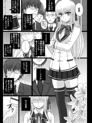 [幸せ共和国 (幸せのかたち)] かたしぶっコンプリート [DL版]_277