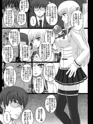 [幸せ共和国 (幸せのかたち)] かたしぶっコンプリート [DL版]_279