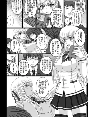 [幸せ共和国 (幸せのかたち)] かたしぶっコンプリート [DL版]_280