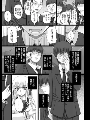 [幸せ共和国 (幸せのかたち)] かたしぶっコンプリート [DL版]_281