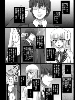 [幸せ共和国 (幸せのかたち)] かたしぶっコンプリート [DL版]_282