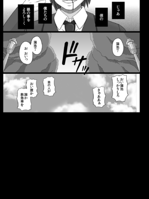 [幸せ共和国 (幸せのかたち)] かたしぶっコンプリート [DL版]_283