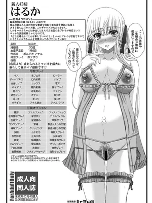 [幸せ共和国 (幸せのかたち)] かたしぶっコンプリート [DL版]_340