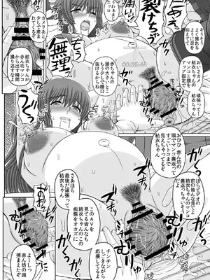 [幸せ共和国 (幸せのかたち)] 委員長はクラスの妊娠ペット4 [DL版]_28