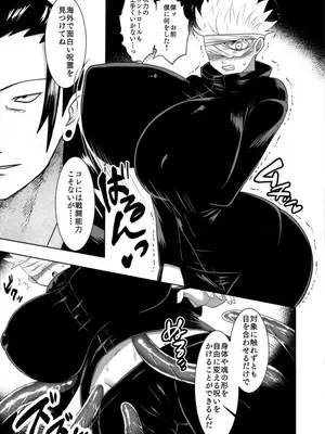 [斉木景] 期間限定再録_06