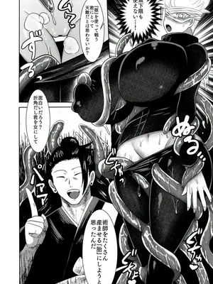 [斉木景] 期間限定再録_07