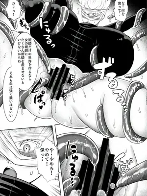 [斉木景] 期間限定再録_08