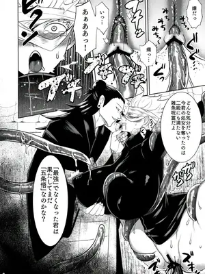 [斉木景] 期間限定再録_09