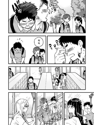 [翁計画] 本校の全女子生徒の上の口と下の口は仲良し放題だって知ってるのは俺だけ？！_005