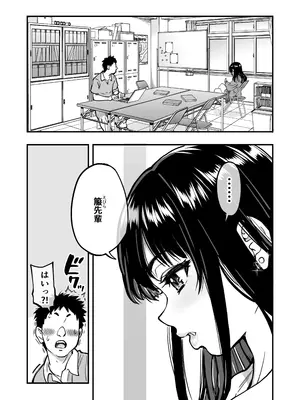 [翁計画] 本校の全女子生徒の上の口と下の口は仲良し放題だって知ってるのは俺だけ？！_010