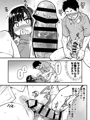 [翁計画] 本校の全女子生徒の上の口と下の口は仲良し放題だって知ってるのは俺だけ？！_117