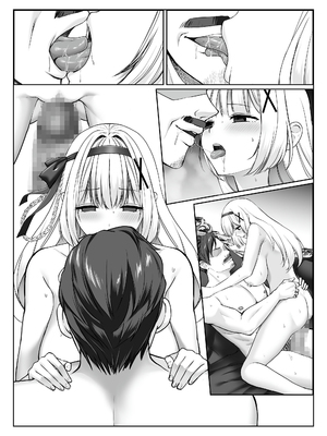 [聖華快楽書店 (如月藍)] プリンセス・ヒプノシス ―絶倫領主の催眠で偽りの愛に堕ちる姫騎士物語―_76