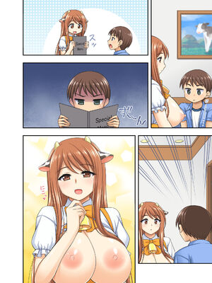 [kokoronoie (忠之みょうし)] 牛娘喫茶 [WINTER MELON个人翻译]_38