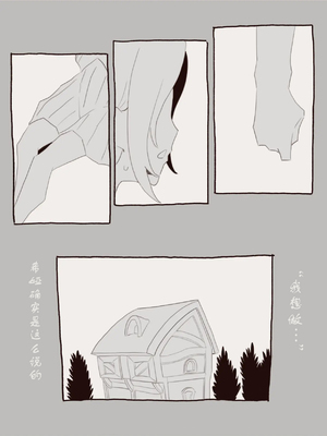 [けもみみ駅] 魔法で男の子を召喚して犯しちゃおう計画｜用魔法召唤男孩子然后侵犯他的计划 [中国翻訳]_08