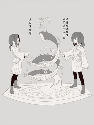 [けもみみ駅] 魔法で男の子を召喚して犯しちゃおう計画｜用魔法召唤男孩子然后侵犯他的计划 [中国翻訳]_09