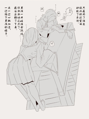 [けもみみ駅] 魔法で男の子を召喚して犯しちゃおう計画｜用魔法召唤男孩子然后侵犯他的计划 [中国翻訳]_12