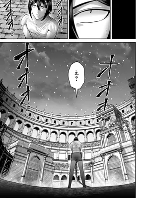 [よのき] 鬼畜英雄 Vol.10_023