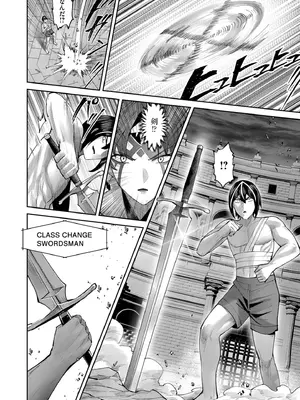 [よのき] 鬼畜英雄 Vol.10_040