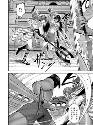 [よのき] 鬼畜英雄 Vol.10_042