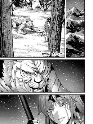 [よのき] 鬼畜英雄 Vol.10_047